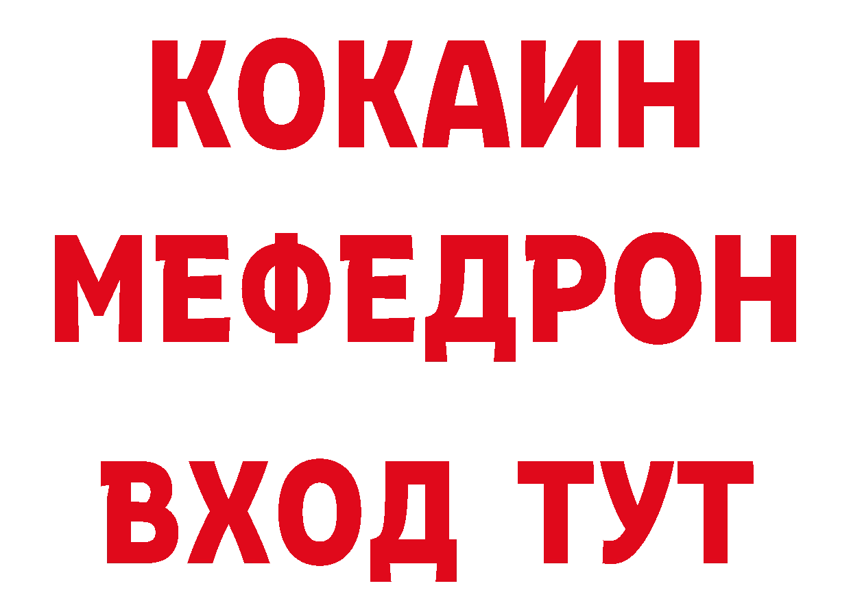 Кетамин VHQ зеркало площадка hydra Уварово